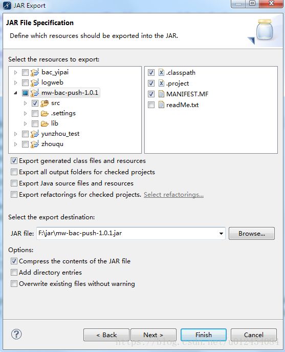 java 引入第三方jar包找不到类 java打jar包引用第三方jar包_jar包_03