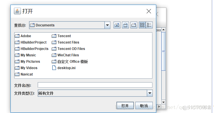 java 往记事本里加内容 java做记事本项目_界面设计_23