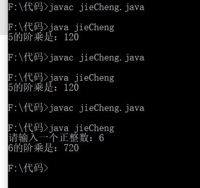 java 循环平方和 javafor循环求阶乘_java for循环前面label_06