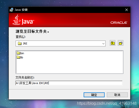 java 微信语音文件下载 java软件下载微信_应用程序_03