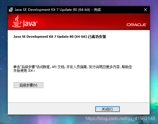 java 微信语音文件下载 java软件下载微信_java 微信语音文件下载_04