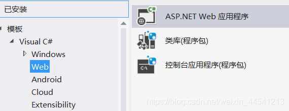 asp.net mvc 4网站架构 asp.net mvc入门_asp.net mvc 4网站架构_03