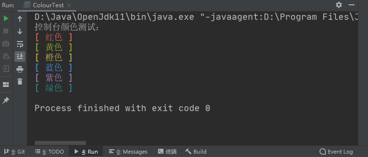 java 怎么跟输出的字体加颜色 java改变输出字体颜色_/033_04