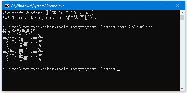 java 怎么跟输出的字体加颜色 java改变输出字体颜色_System_05