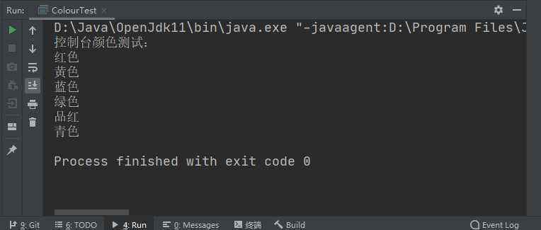 java 怎么跟输出的字体加颜色 java改变输出字体颜色_/033_08