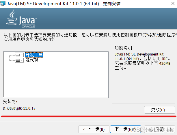 java  程序设计 java程序设计_web_07