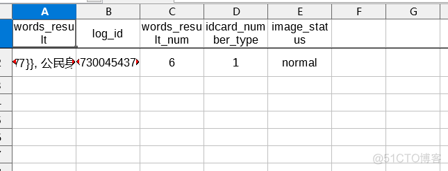 java 或许身份证图片姓名 java ocr身份证识别_ocr_04