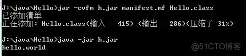 java 打包成一个可执行文件 java打包成可执行文件行jar_JAVA_05