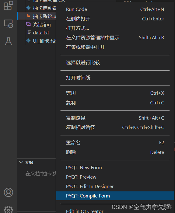 java 抽卡模拟器 抽卡模拟器怎么制作_qt_03