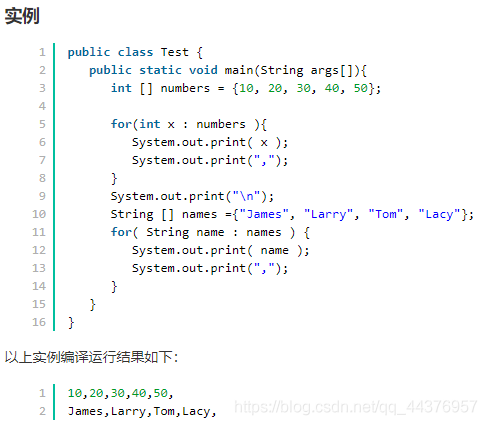 java 抽象关键字 java中的抽象的概念_java 抽象关键字_10