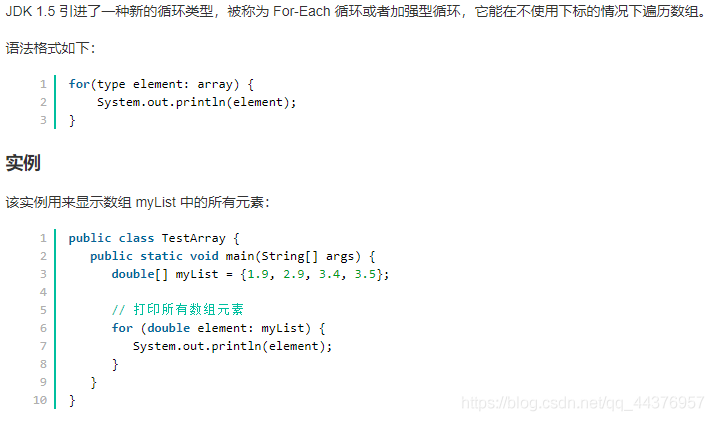 java 抽象关键字 java中的抽象的概念_面试_11