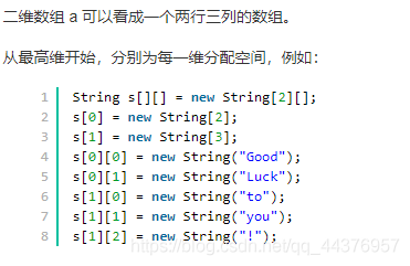 java 抽象关键字 java中的抽象的概念_java 抽象关键字_12