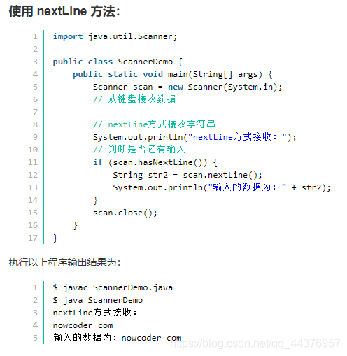 java 抽象关键字 java中的抽象的概念_java 抽象关键字_14