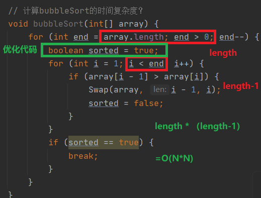 java 排序 空间复杂度 java空间复杂度怎么算_开发语言_08