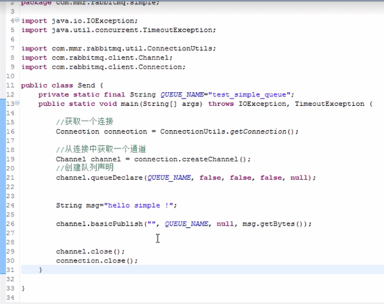 java 排队 消息队列 java使用消息队列_用例_05