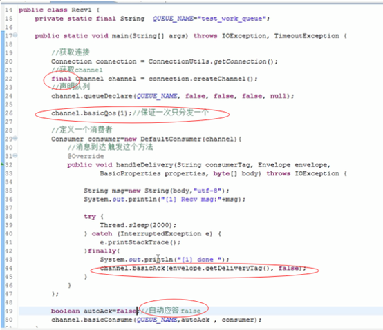 java 排队 消息队列 java使用消息队列_持久化_16