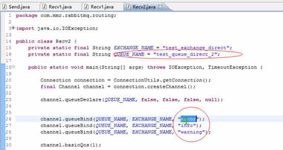 java 排队 消息队列 java使用消息队列_持久化_37