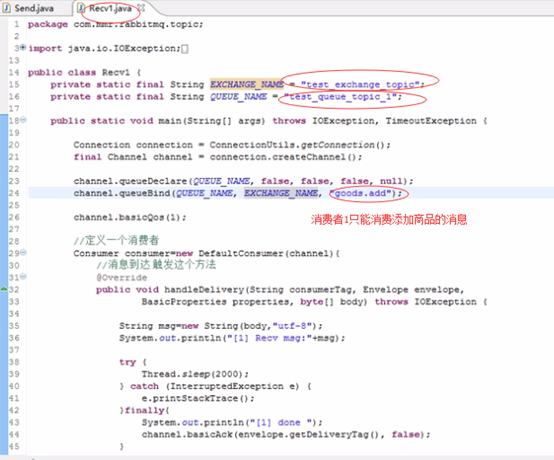 java 排队 消息队列 java使用消息队列_用例_42