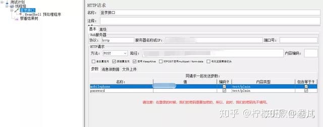 java 接口加密技术 java接口加密方式_java 接口加密技术_02