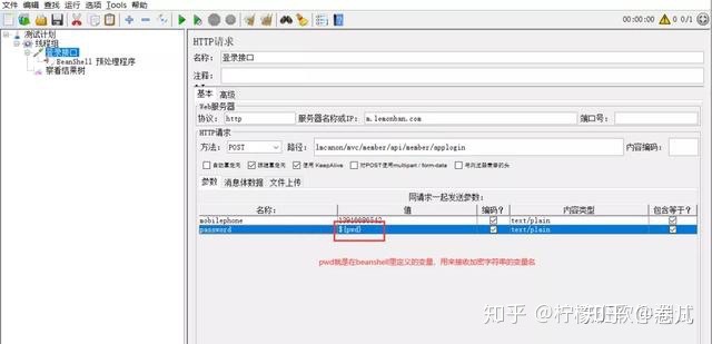 java 接口加密技术 java接口加密方式_javaaes加密解密算法_05