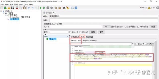 java 接口加密技术 java接口加密方式_java md5加密_07