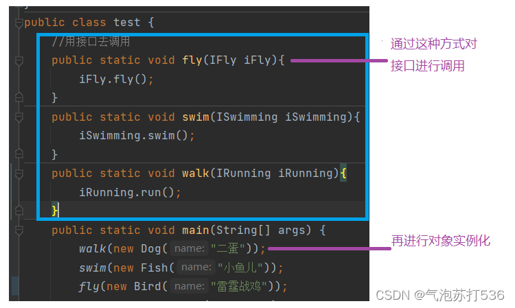 java 接口安全问题 java接口规范有哪些_System_25