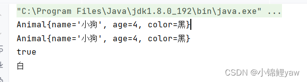 java 接口通讯方式 java接口方法_java