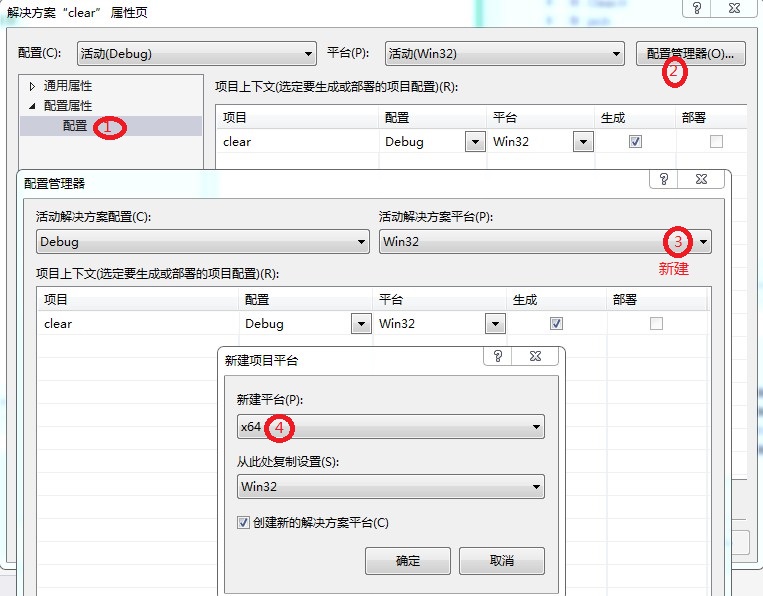 java 控制台 清空 java 清空屏幕_java_06