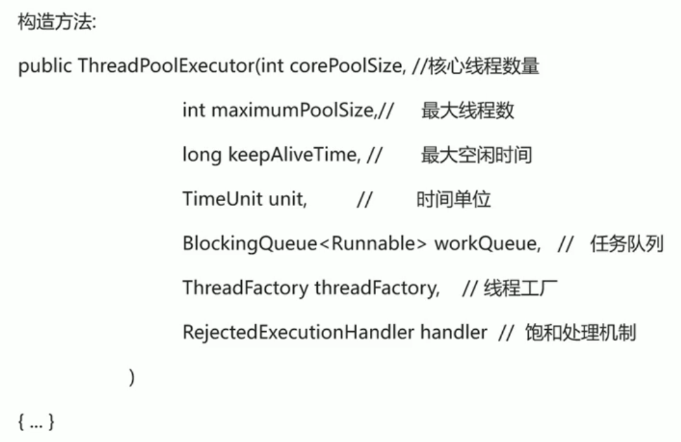 java 推荐 线程池 java线程池入门_线程池_04