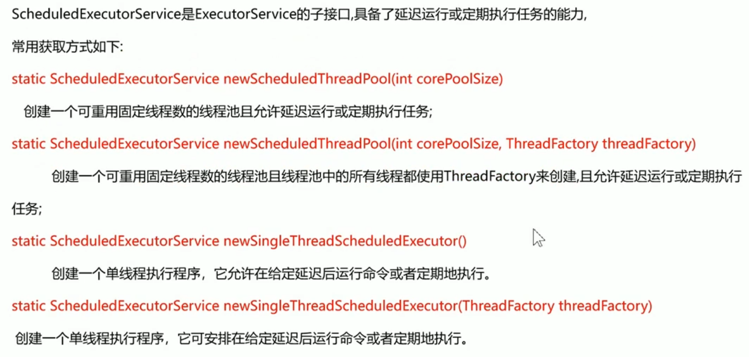 java 推荐 线程池 java线程池入门_System_20