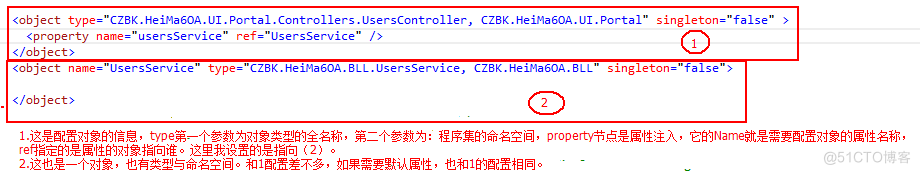 java 控制器反转 控制器倒转_程序集_03