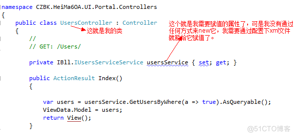 java 控制器反转 控制器倒转_程序集_04