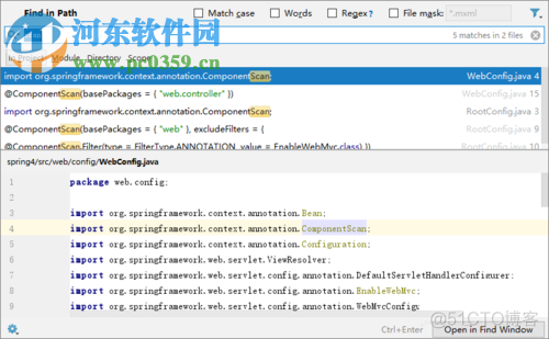 java 搜索高亮 java搜索快捷键_搜索_09