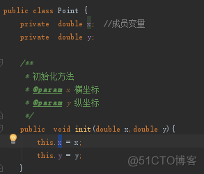 java 教案 类和对象 java类和对象ppt_新手