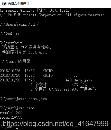 java 数组重复数据结构 java数组重定义_Java_02