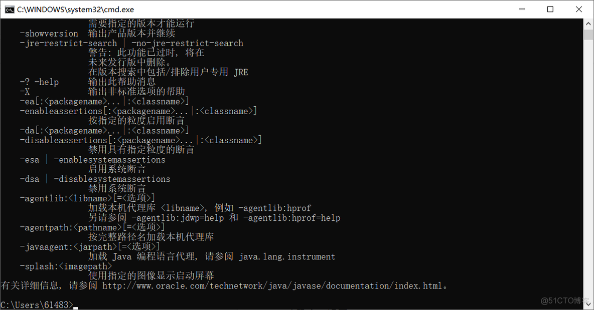 java 文件下载默认目录 java文件默认保存到哪里_初学_04