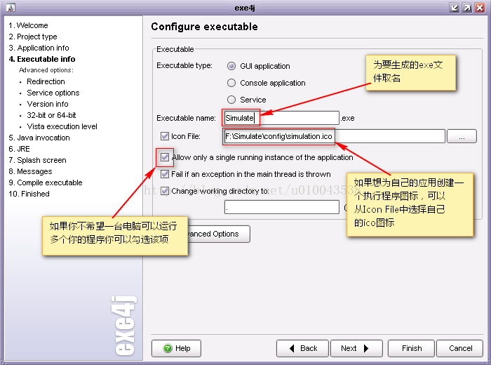 java 文件转码jar包 jar包转成代码_可执行_11