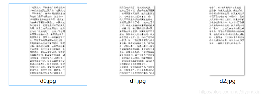 java 文字图片合成 java把文字生成图片_文字转图片