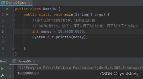 java 方法划横线 java中的横杠和箭头_java 方法划横线_10