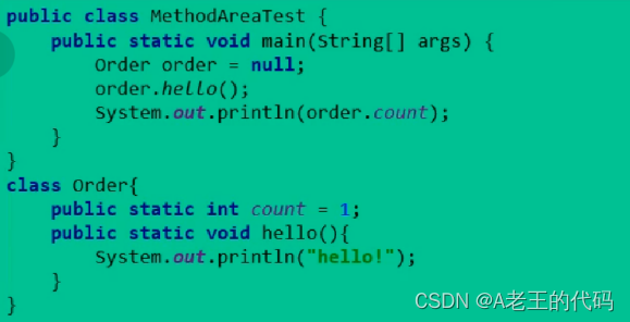 java 方法区存的有什么 java方法存储在哪一个区_jvm_08