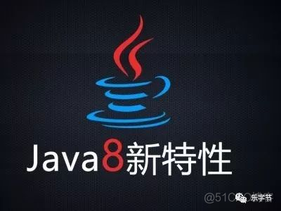 java 方法引用 构造 java方法引用有什么用_编程语言