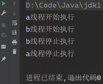 java 方法线程没关闭 java线程开启关闭_java_03