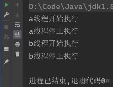 java 方法线程没关闭 java线程开启关闭_java_05