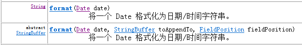 java 日历选项框 java 日历类_格式化日期_07