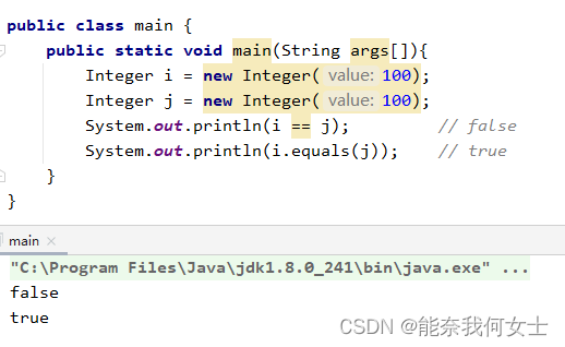 java 是否相等Integer java new integer相等_java