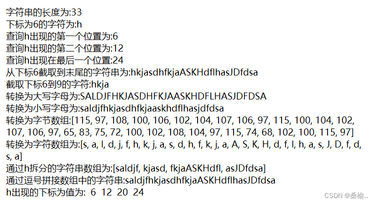 java 最常用的api 类 java常用api汇总_jvm_03