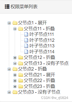 java 最深困难怎么解决 java疑难问题_开发语言_04