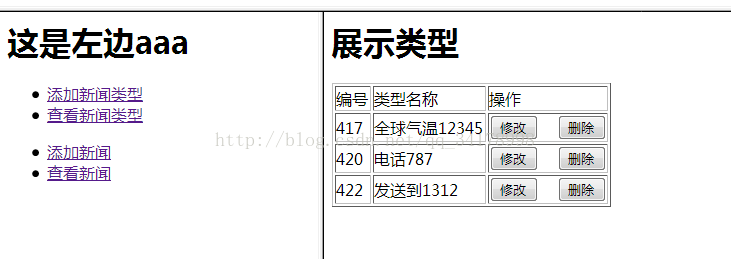 java 最简洁的数据库框架 java做数据库界面_List_05