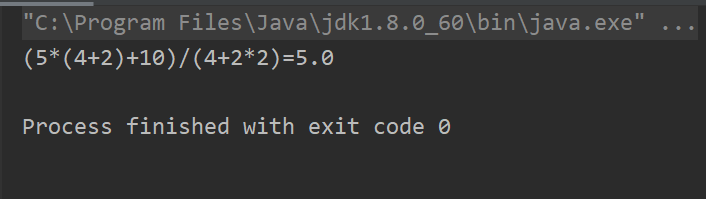 java 构建表达式树 java实现表达式计算_java