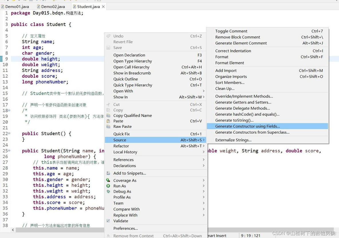 java 构造方法重载无参 java构造方法不能重载_局部变量_02